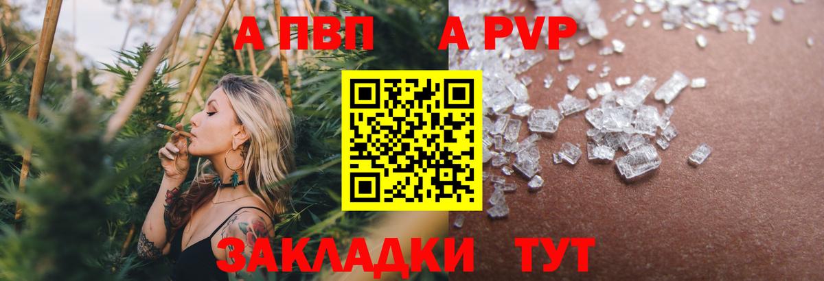 Дедовск  APVP СК КРИС  Вход с VPN  APVP VHQ 