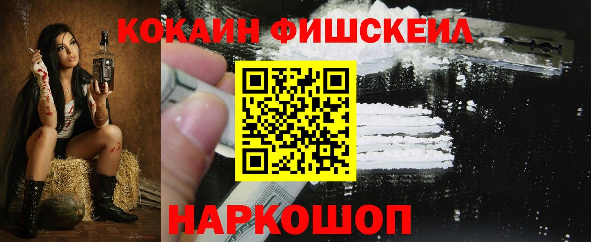 COCAIN 99% Дедовск