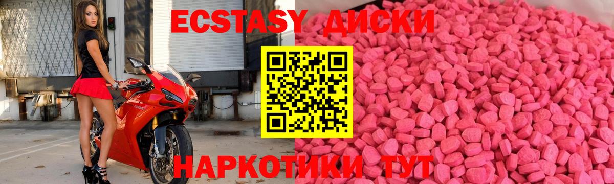 Бошки Шишки  Метадон  Цена  Дедовск  Меф  NBOMe  Вход с VPN  ГАШ  Меф   APVP СК кристаллы 