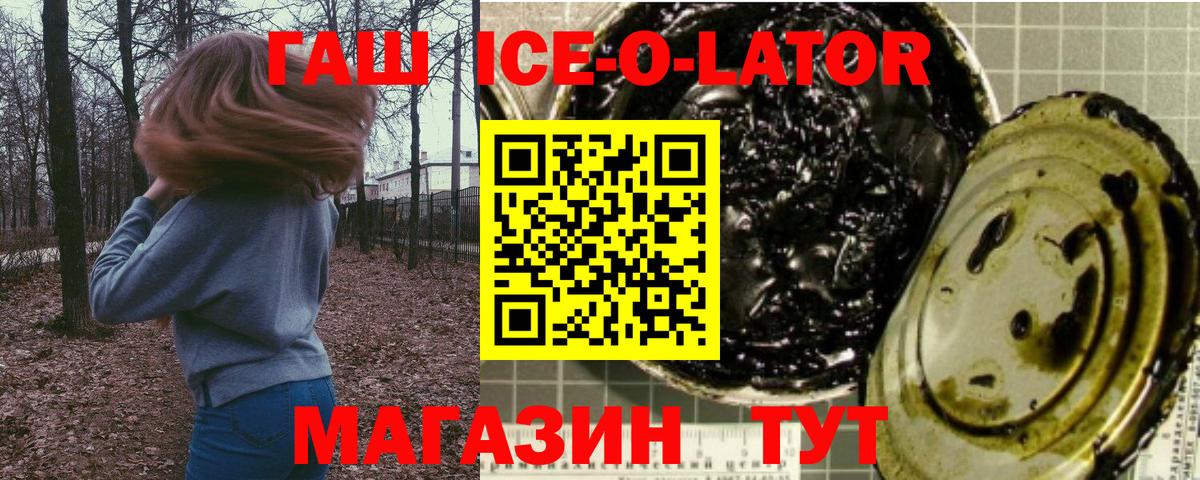 цены   Вход с VPN  Дедовск  ГАШИШ VHQ  Гашиш гарик 