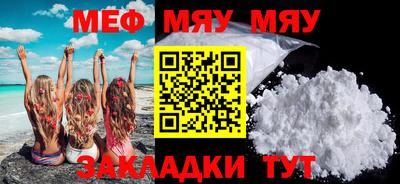 стаф Ливны