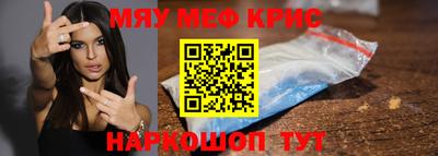 герыч Лесосибирск