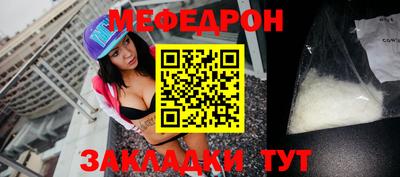стаф Ливны