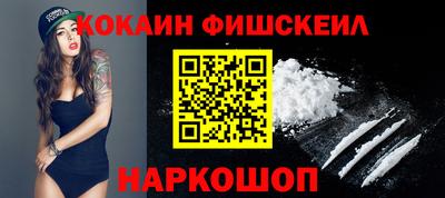 стаф Ливны