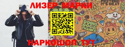 герыч Лесосибирск