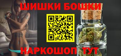 стаф Ливны