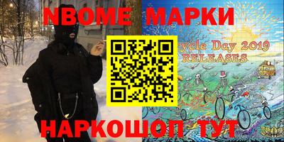 стаф Ливны