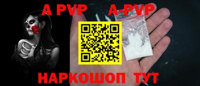герыч Лесосибирск
