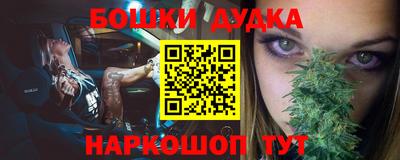 стаф Ливны