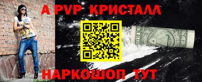 герыч Лесосибирск