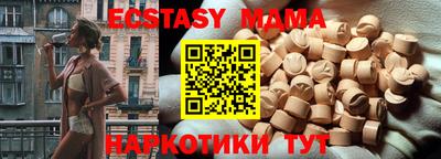 стаф Ливны