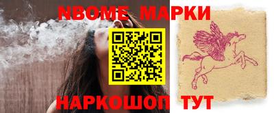 стаф Ливны