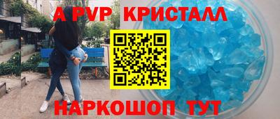 стаф Ливны