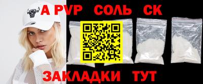 герыч Лесосибирск