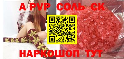 герыч Лесосибирск