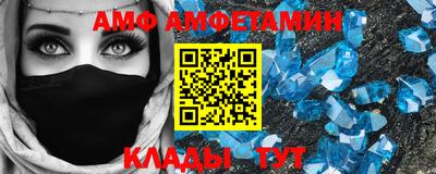 стаф Ливны