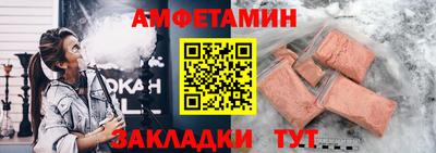 стаф Ливны