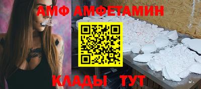 амф Ликино-Дулёво