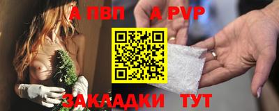 стаф Ливны