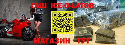 стаф Ливны