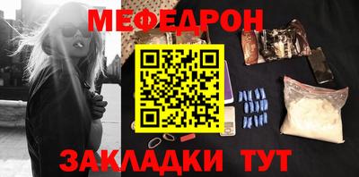 стаф Ливны