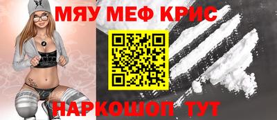 стаф Ливны