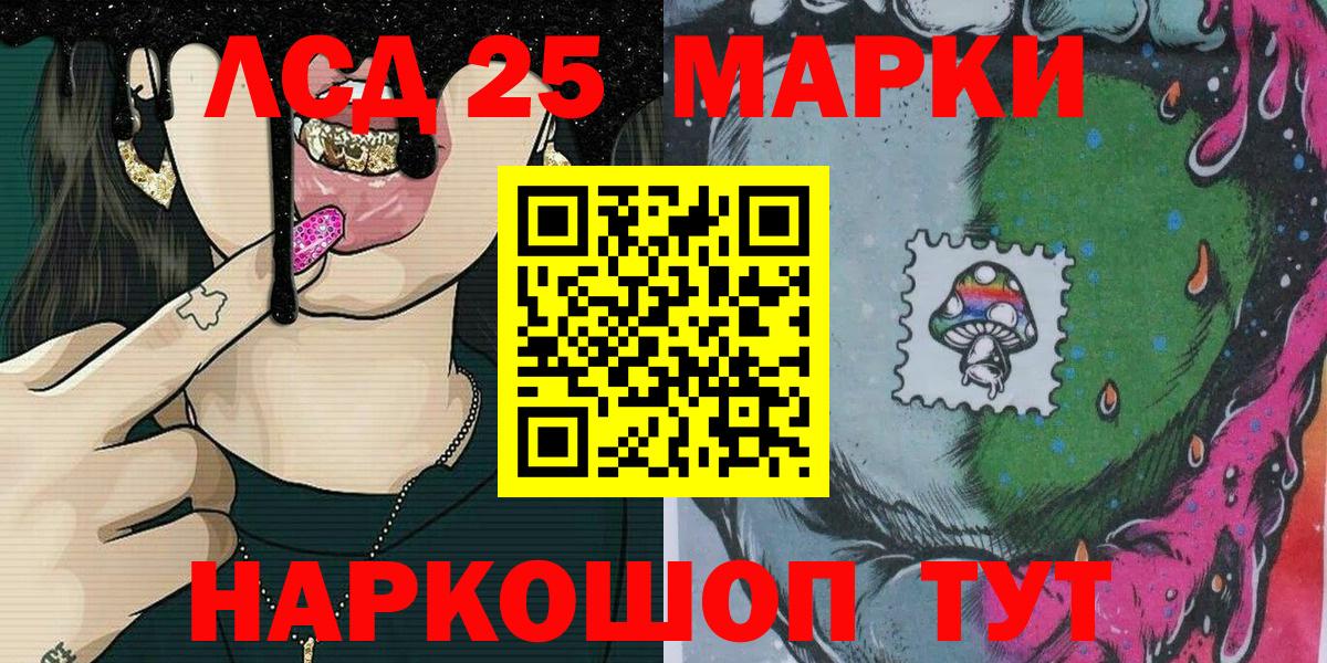 Марки N-bome  Марки NBOMe 1,5мг  Вход с VPN  Дедовск 